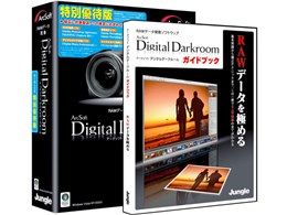 ArcSoft DigitalDarkroom �K�C�h�u�b�N�t��
