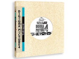 エム・シー・デザイン パーツ・エレメントシリーズ DIGIGRA PICTURE 4
