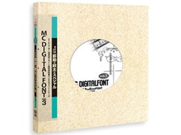 MC DIGITALFONT�V���[�Y MC DIGITALFONT Vol.3 �r�� 3�E�䑾 3 �X�y�V����