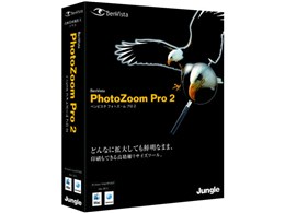 PhotoZoom Pro 2