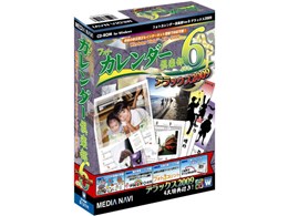 フォトカレンダー倶楽部Ver.6 デラックス2009