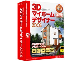 3D マイホームデザイナー LS2 スーパーテクニックガイド付 ヨドバシ.com - メガソフト MEGASOFT 3D マイホームデザイナー