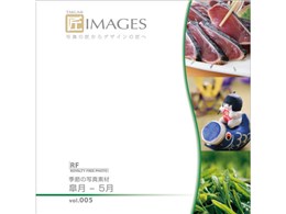 IMAGES vol.005 G߂̎ʐ^f H-5
