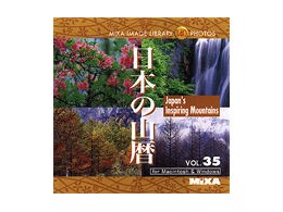 Mixa Image Library Vol.35 ���{�̎R��