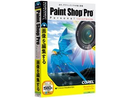 Paint Shop Pro p[\i