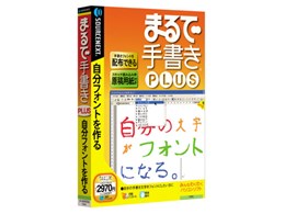܂Ŏ菑 PLUS