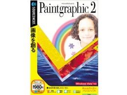 Paintgraphic 2