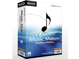 Music Maker Producer Edition