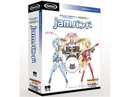 Music Maker Producer Edition ���ʌ���� jam�o���h