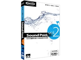 Sound PooL vol.2