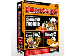 Clonev~ABOX