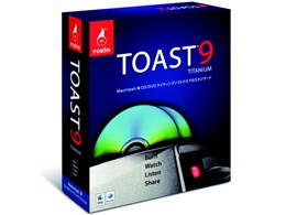 Toast 9 Titanium Mac版
