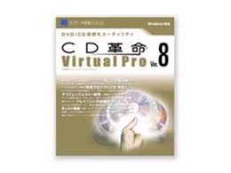 CDv Virtual Pro Ver.8