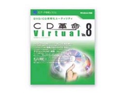 CD�v�� Virtual Ver.8
