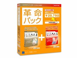 vpbN (CDv/Virtual Pro Ver.8 & HDv/BackUp Ver.5)