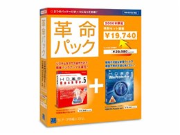vpbN (HDv/BackUp Ver.5 & HDv/WinProtector Ver.1)