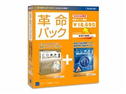 �v���p�b�N (CD�v��/Virtual Pro Ver.8 & HD�v��/WinProtector Ver.1)