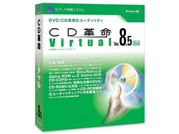 CDv Virtual Ver.8.5 std