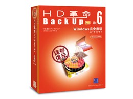 HDv BackUp Ver.6 Pro