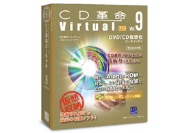 CD�v�� Virtual Ver.9 Pro
