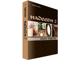 HADEETH ARABIC RHYTHMS 2