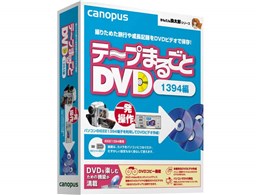 e[v܂邲DVD 1394