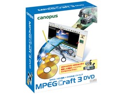 MPEGCraft 3 DVD