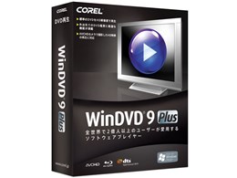WinDVD 9 Plus