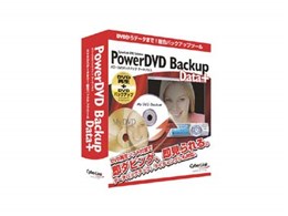PowerDVD Backup Data+