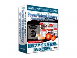 PowerVideoLibrary