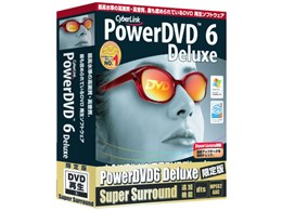 PowerDVD Deluxe Super Surround