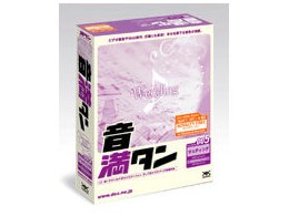 �����^�� 005 �E�F�f�B���O