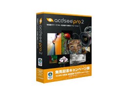 ACDSee Pro 2