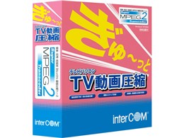 Super MPEG2 Transcoder