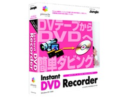 Instant DVD Recorder