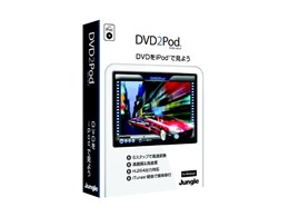 DVD2Pod