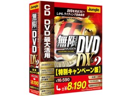 DVD2 DX2 ʃLy[