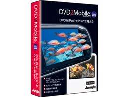 DVD2Mobile VistaΉ