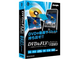 DVD&FLV 2 Mobile For Video