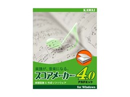 スコアメーカー - 音楽ソフト(DTM・ボカロ)の通販・価格比較 - 価格.com