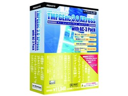 TMPGEnc 3.0 XPress with AC-3 Pack TMPGEnc Sound Plug-In付属