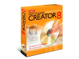 Easy CD & DVD Creator 8