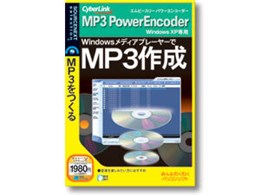 MP3 PowerEncoder