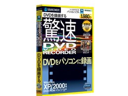 DVDrfIR[_[ XpbP[W