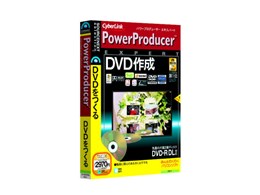 PowerProducer EXPERT