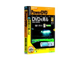 PowerDVD EXPERT