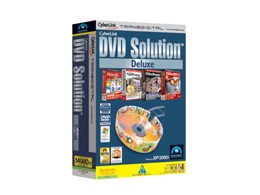 CyberLink DVD Solution Deluxe