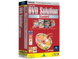 CyberLink DVD Solution Standard