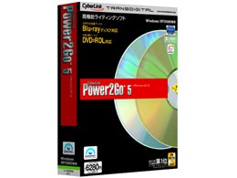 Power2Go 5