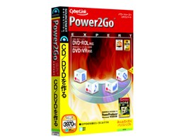 Power2Go EXPERT XpbP[W